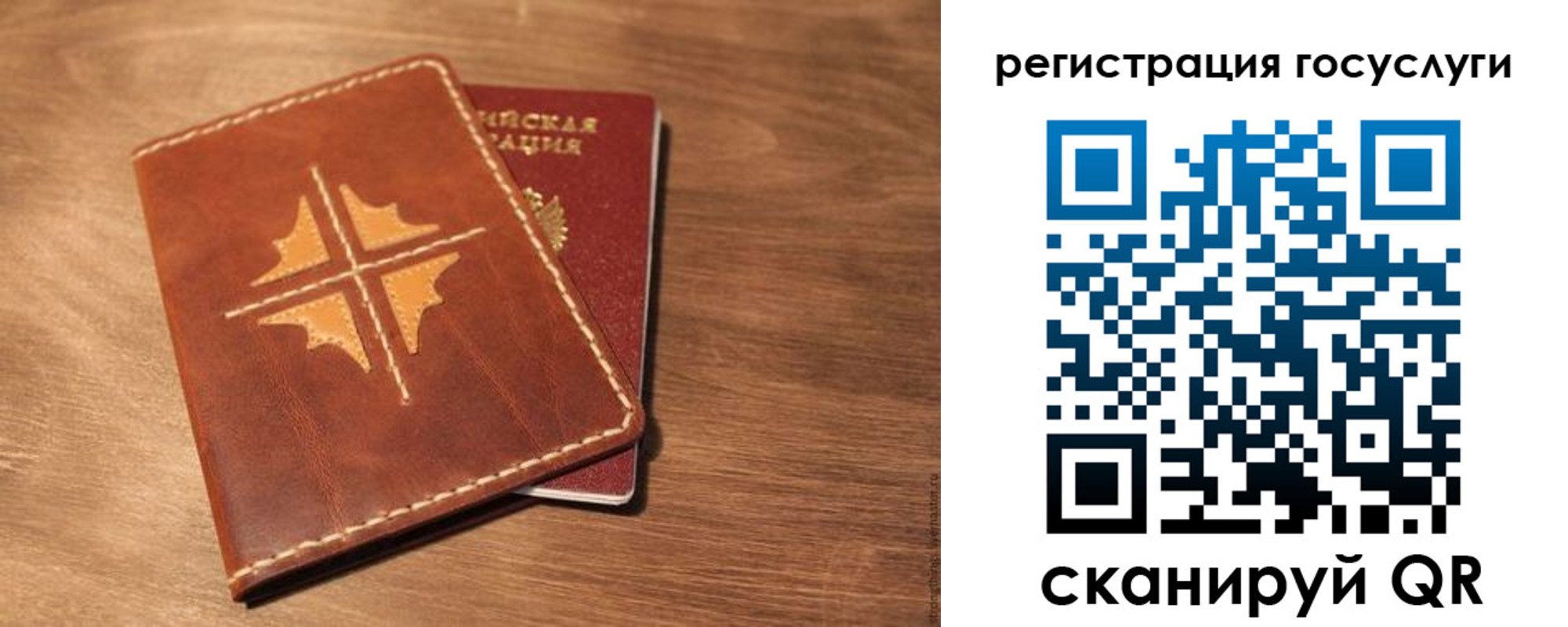 прописка гарантия в Киренске