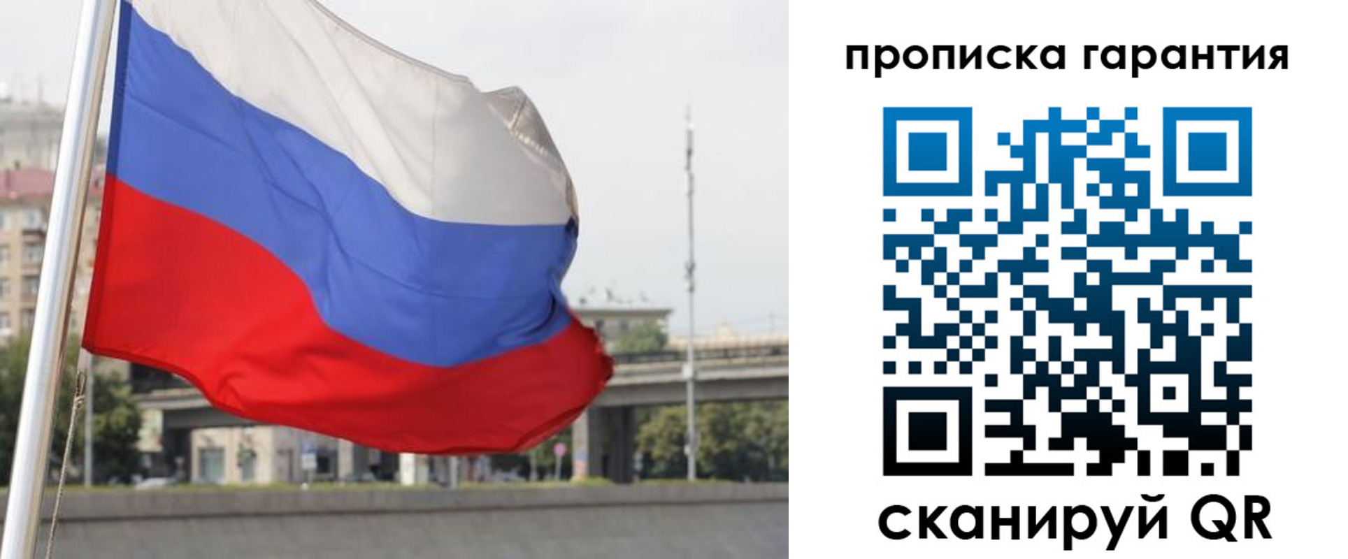 регистрация для дет. сада в Киренске