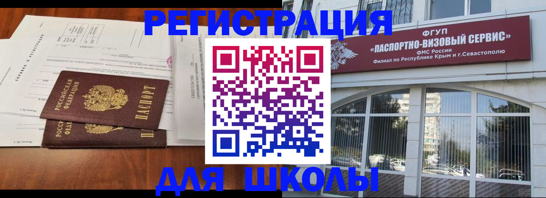 прописка от собственника в Киренске