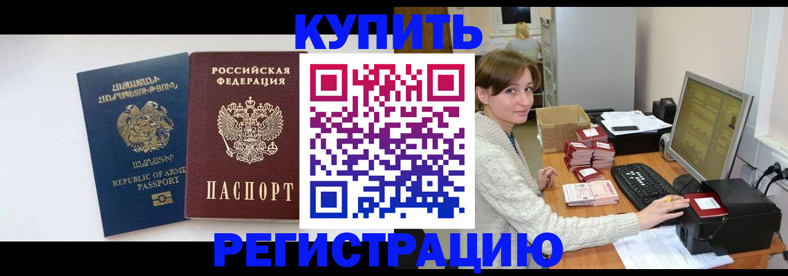 пропишу в квартире в Киренске