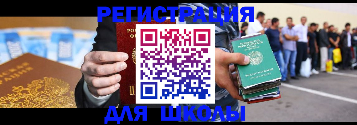 временная регистрация гарантия в Киренске