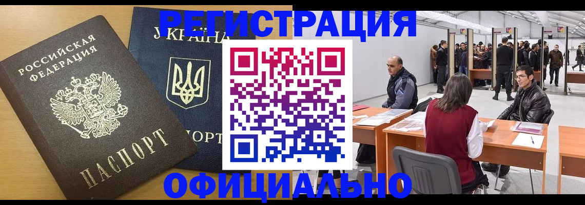 форма 3 в Киренске